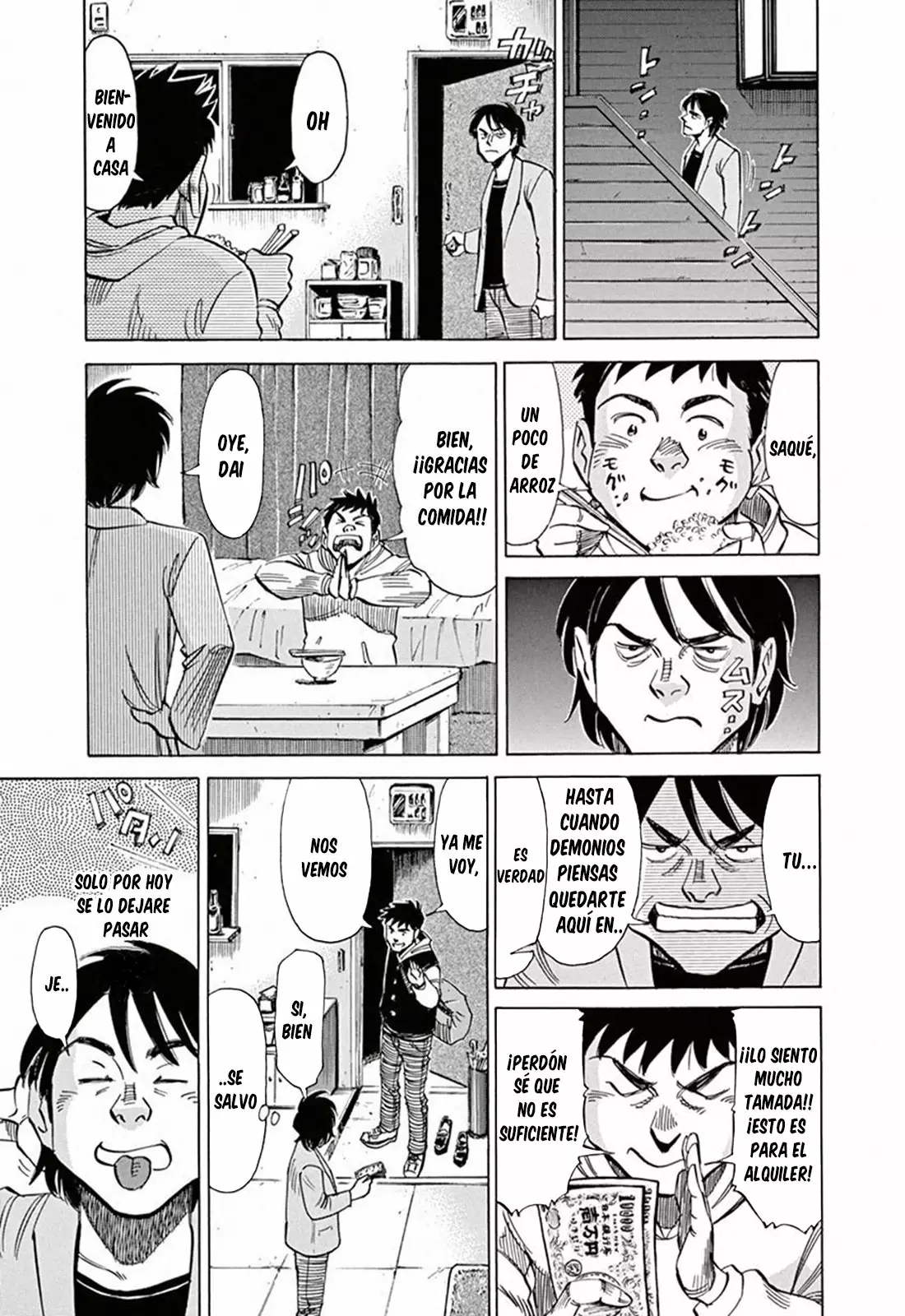 Read Blue Giant ES Manga Online