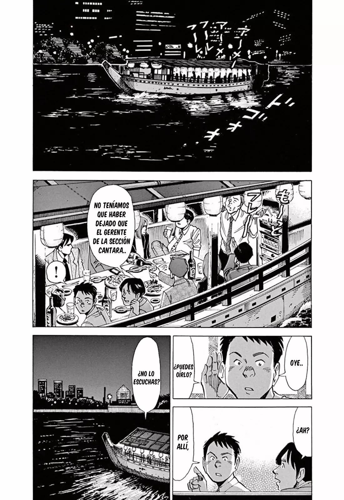 Read Blue Giant ES Manga Online
