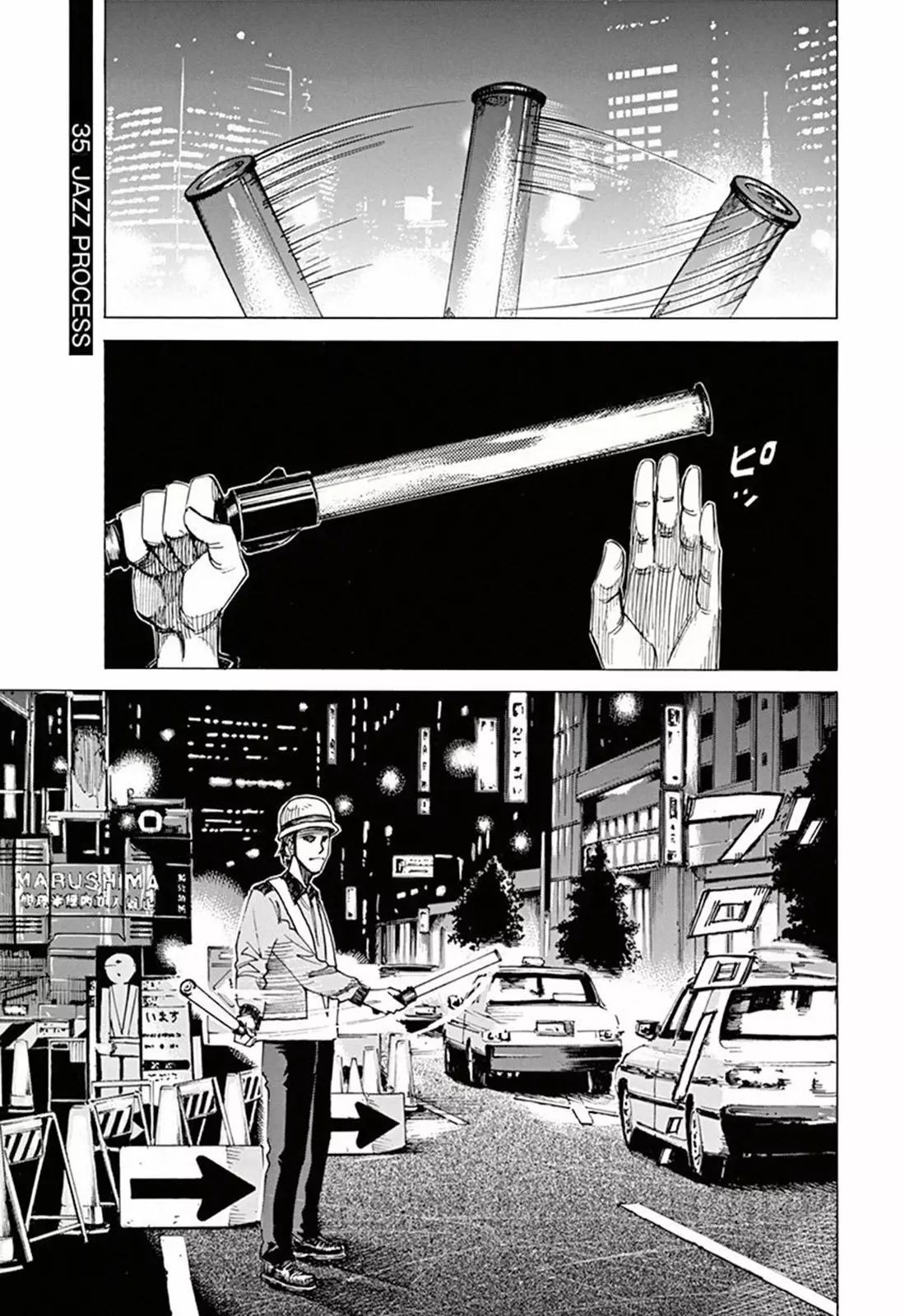 Read Blue Giant ES Manga Online