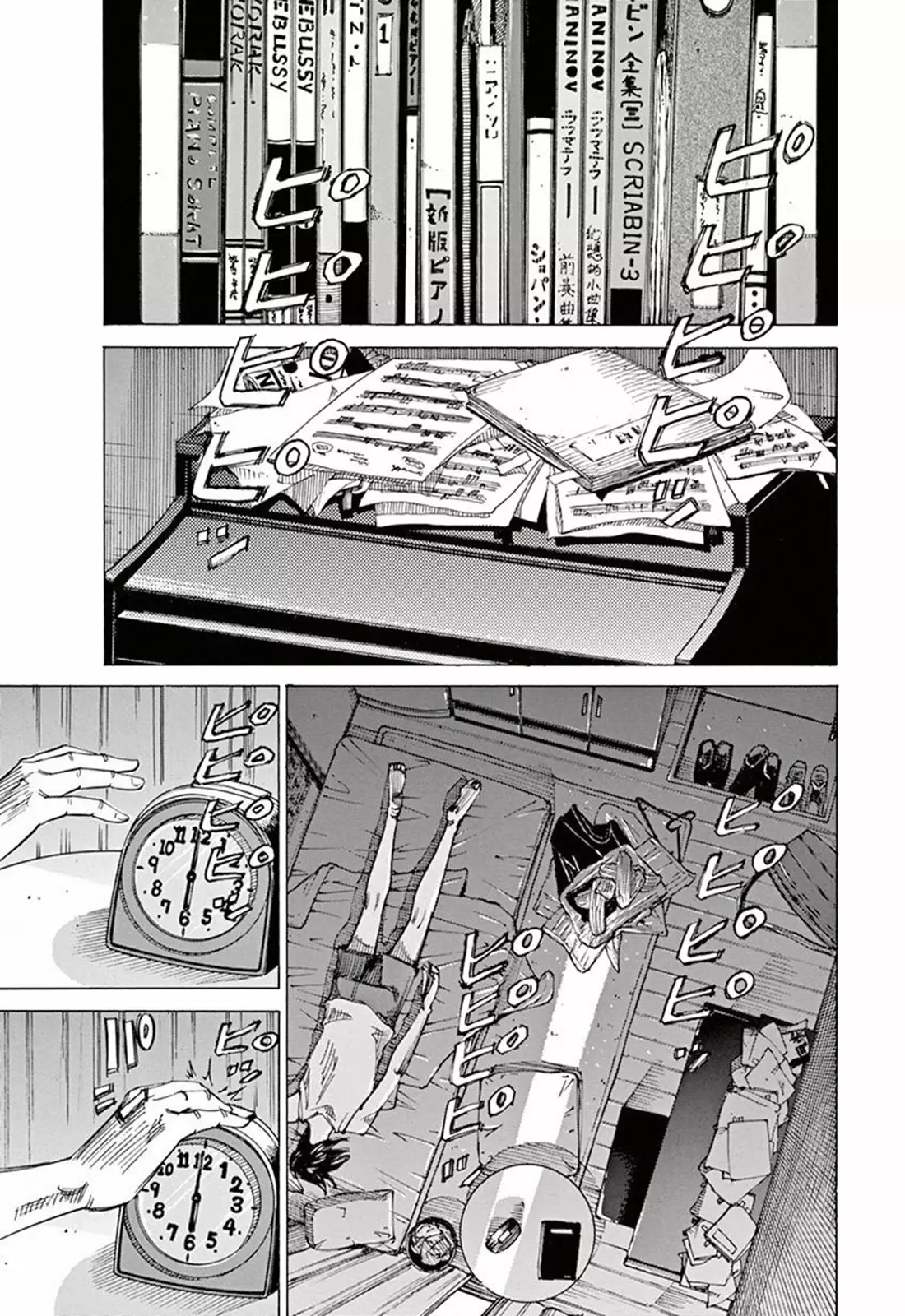 Read Blue Giant ES Manga Online