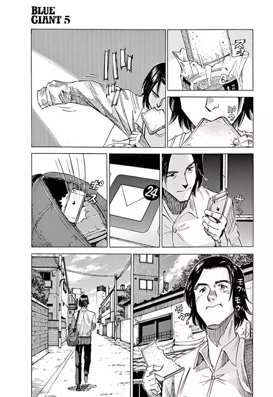 Read Blue Giant ES Manga Online