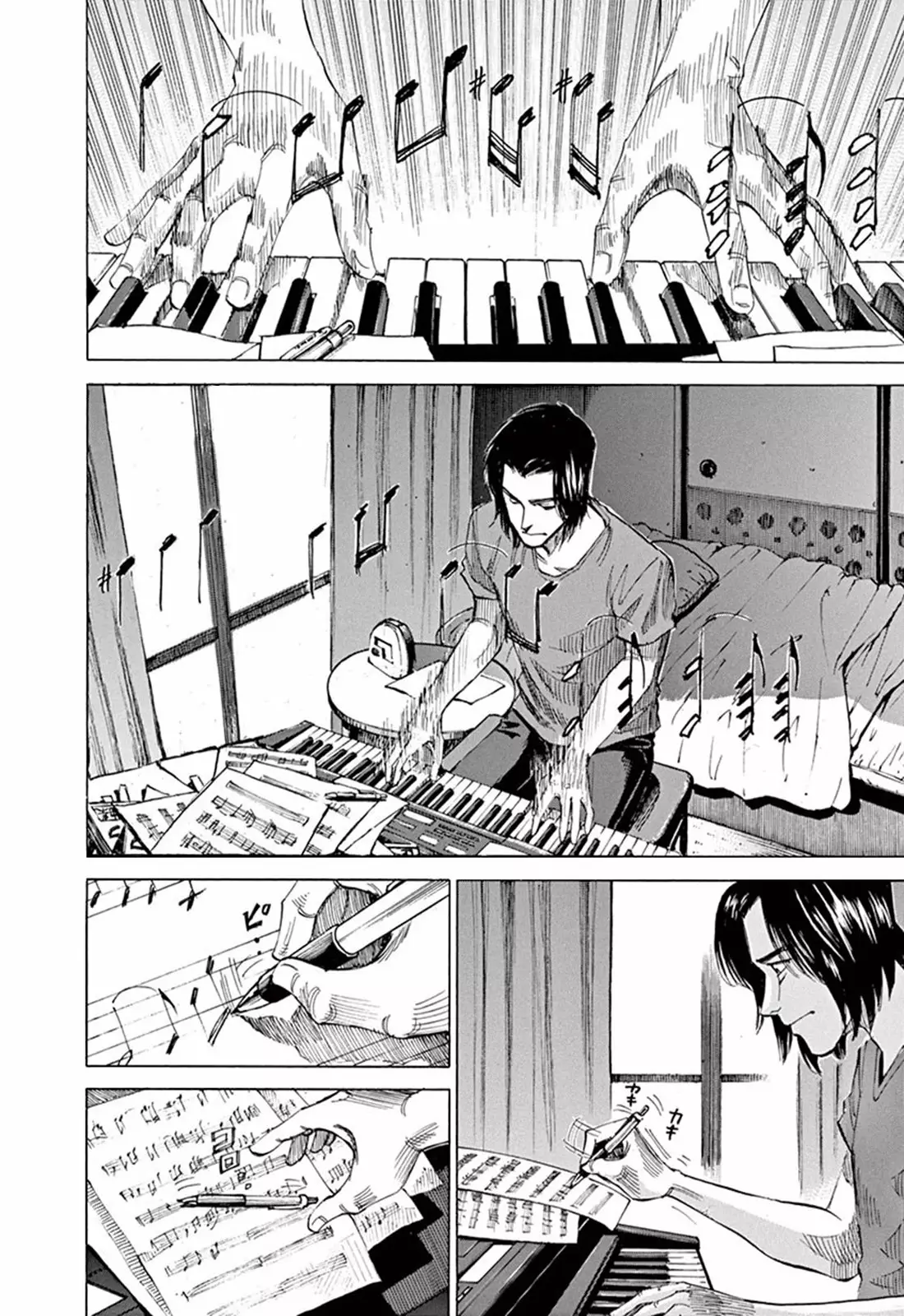 Read Blue Giant ES Manga Online