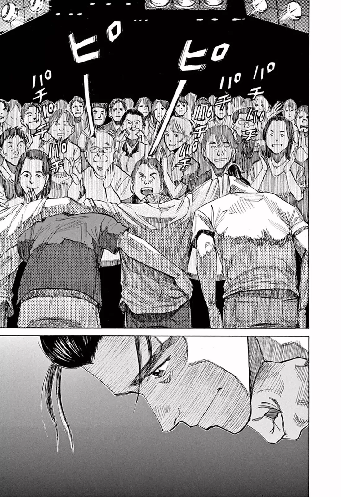 Read Blue Giant ES Manga Online