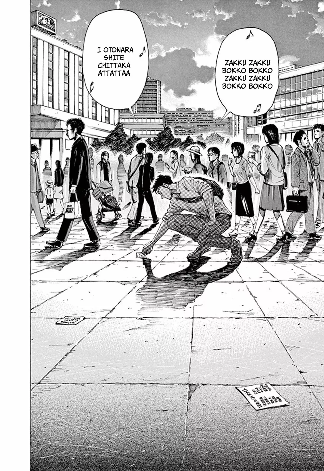 Read Blue Giant ES Manga Online