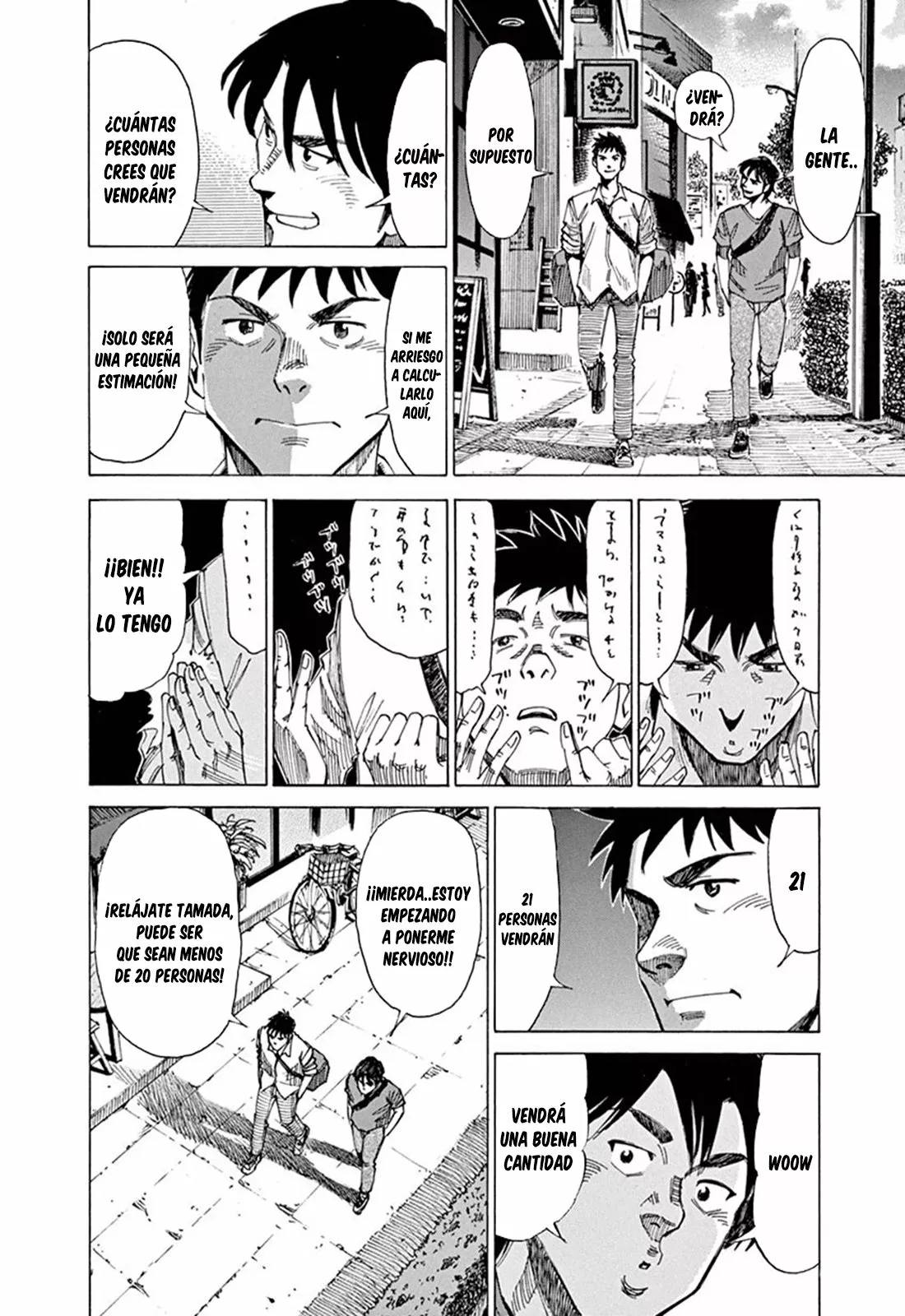 Read Blue Giant ES Manga Online