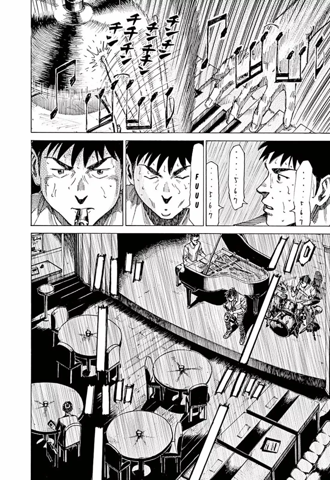 Read Blue Giant ES Manga Online