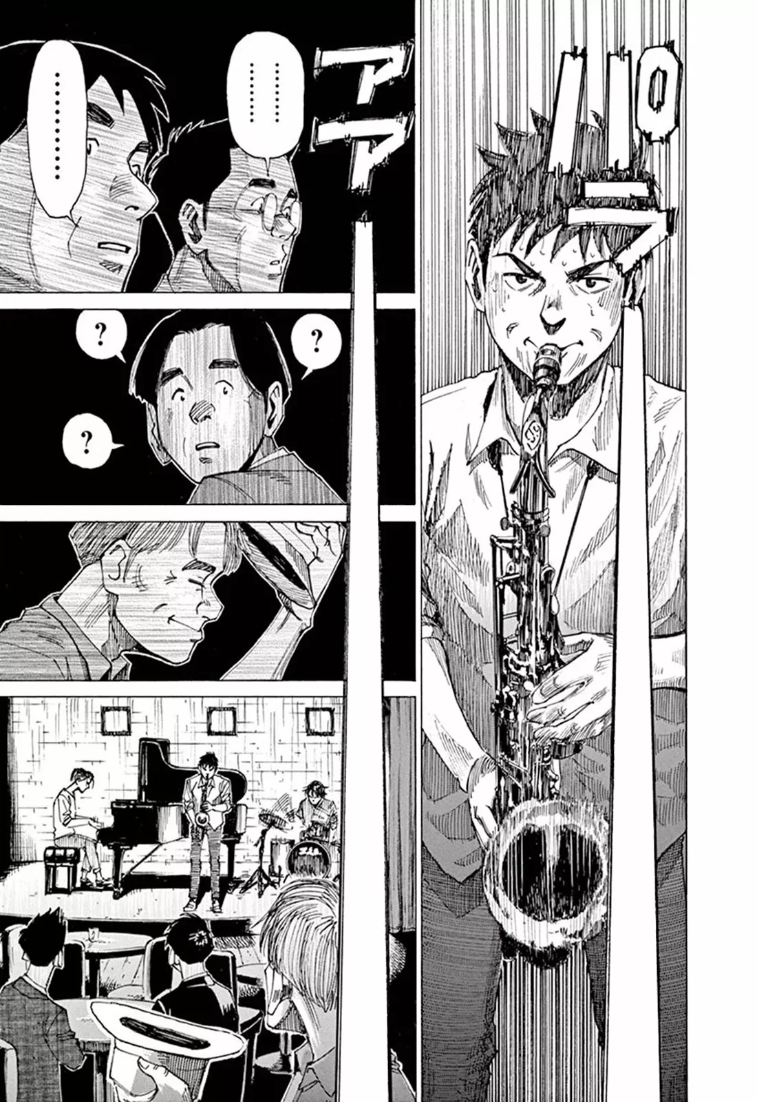 Read Blue Giant ES Manga Online