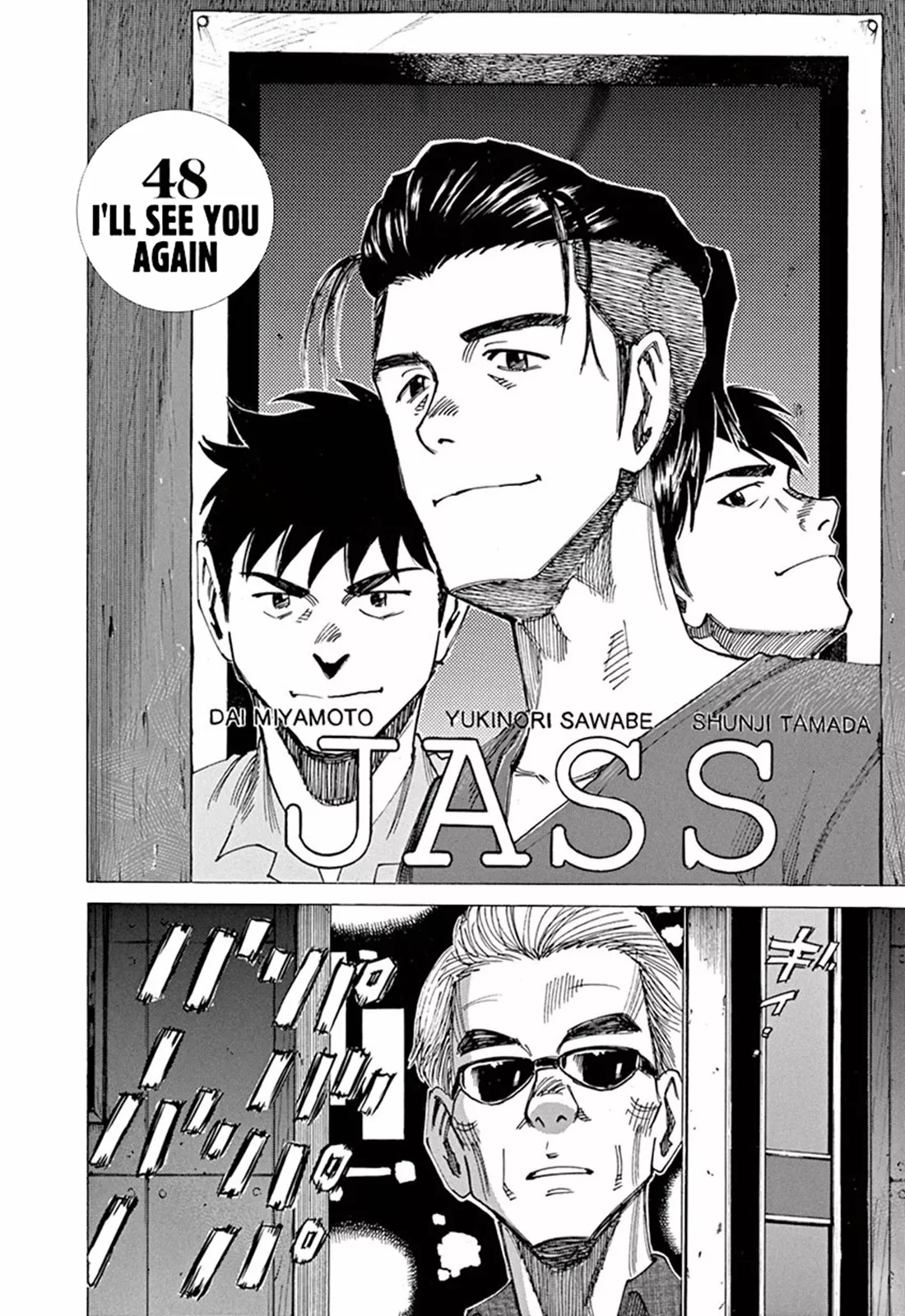 Read Blue Giant ES Manga Online