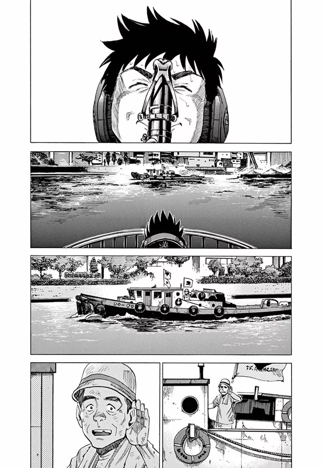 Read Blue Giant ES Manga Online