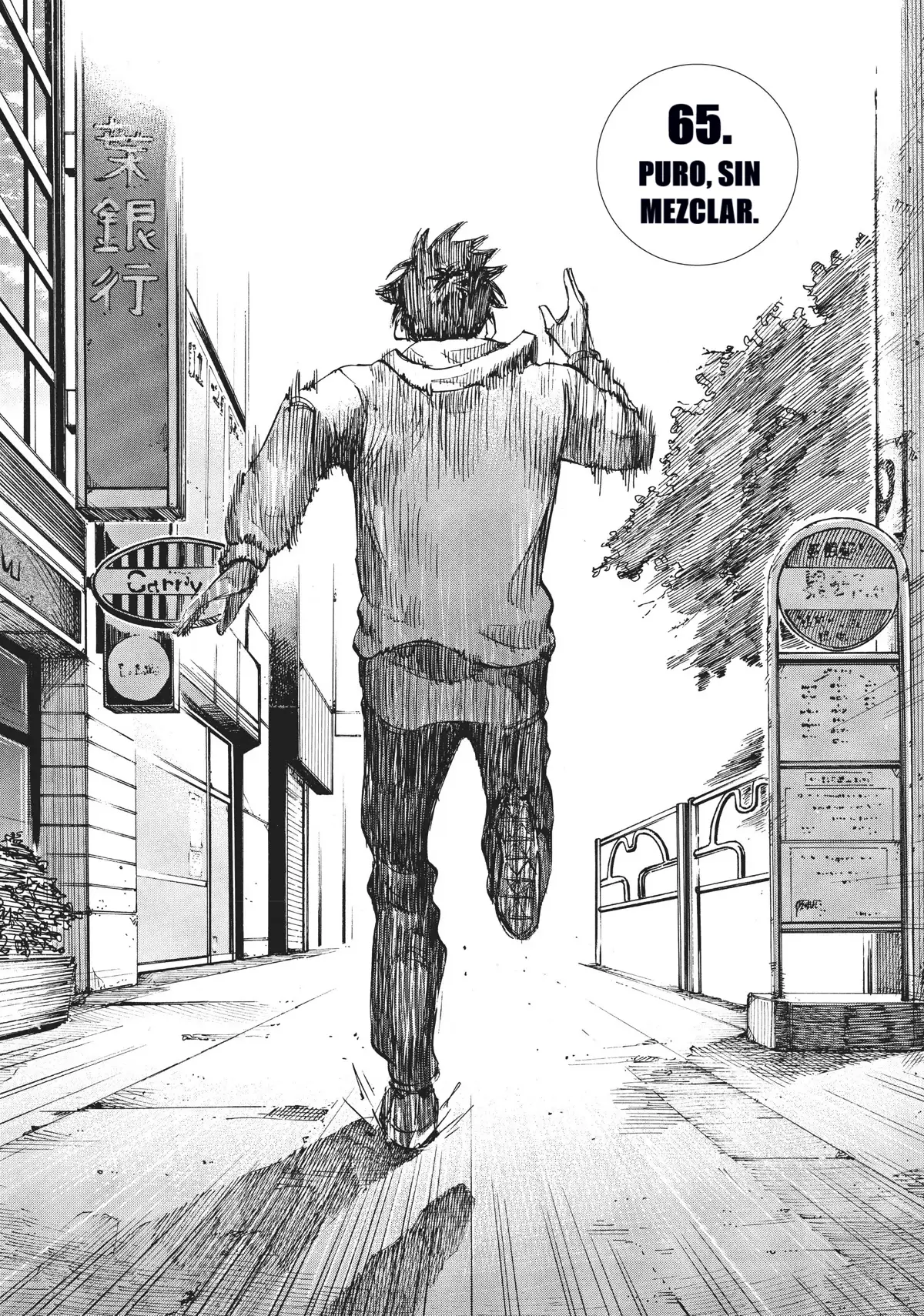 Read Blue Giant ES Manga Online