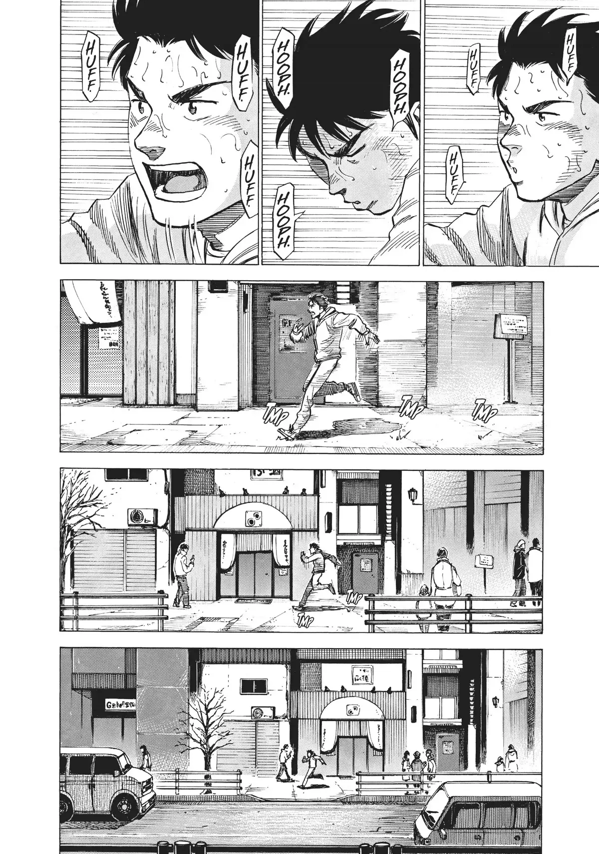 Read Blue Giant ES Manga Online