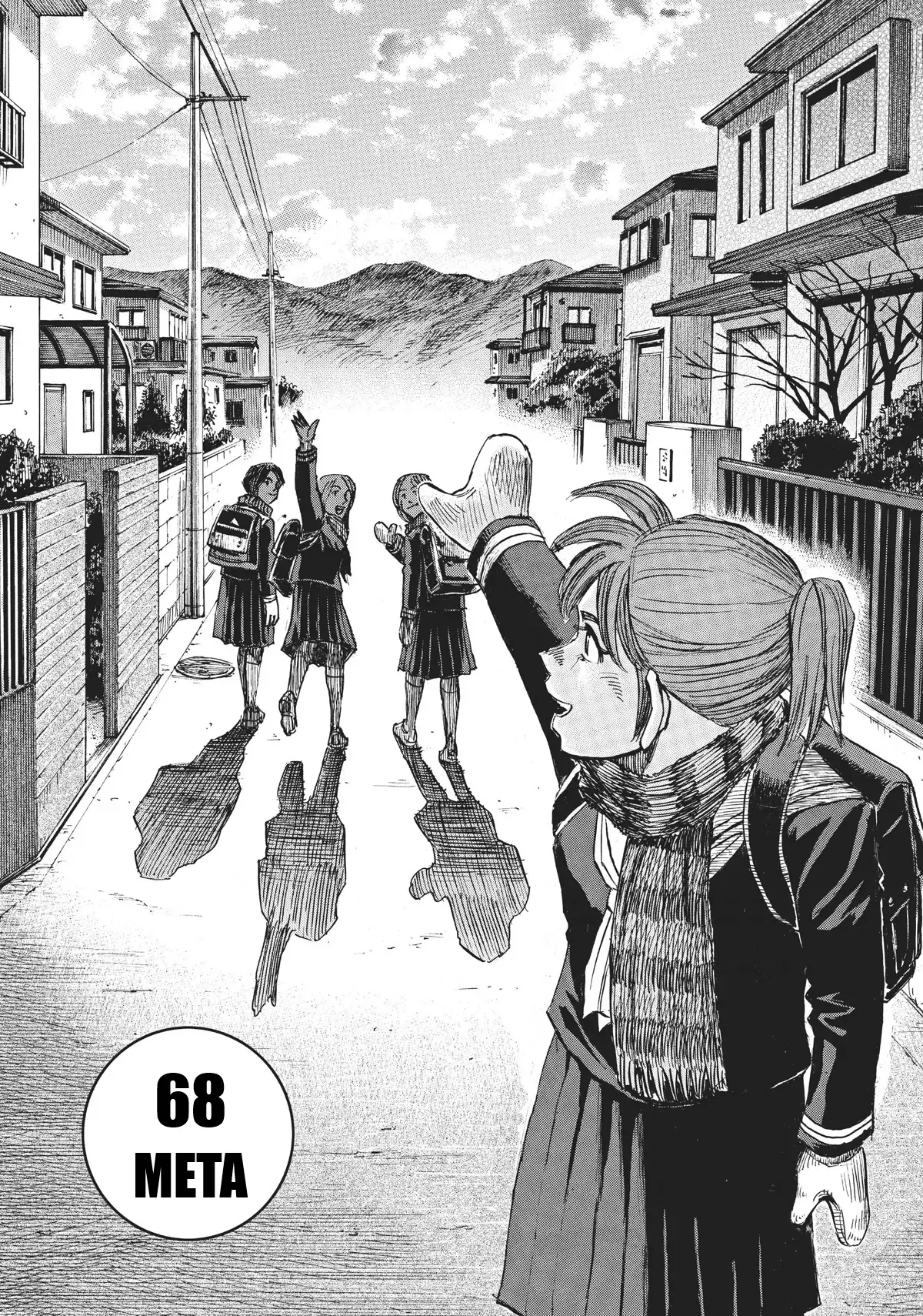 Read Blue Giant ES Manga Online