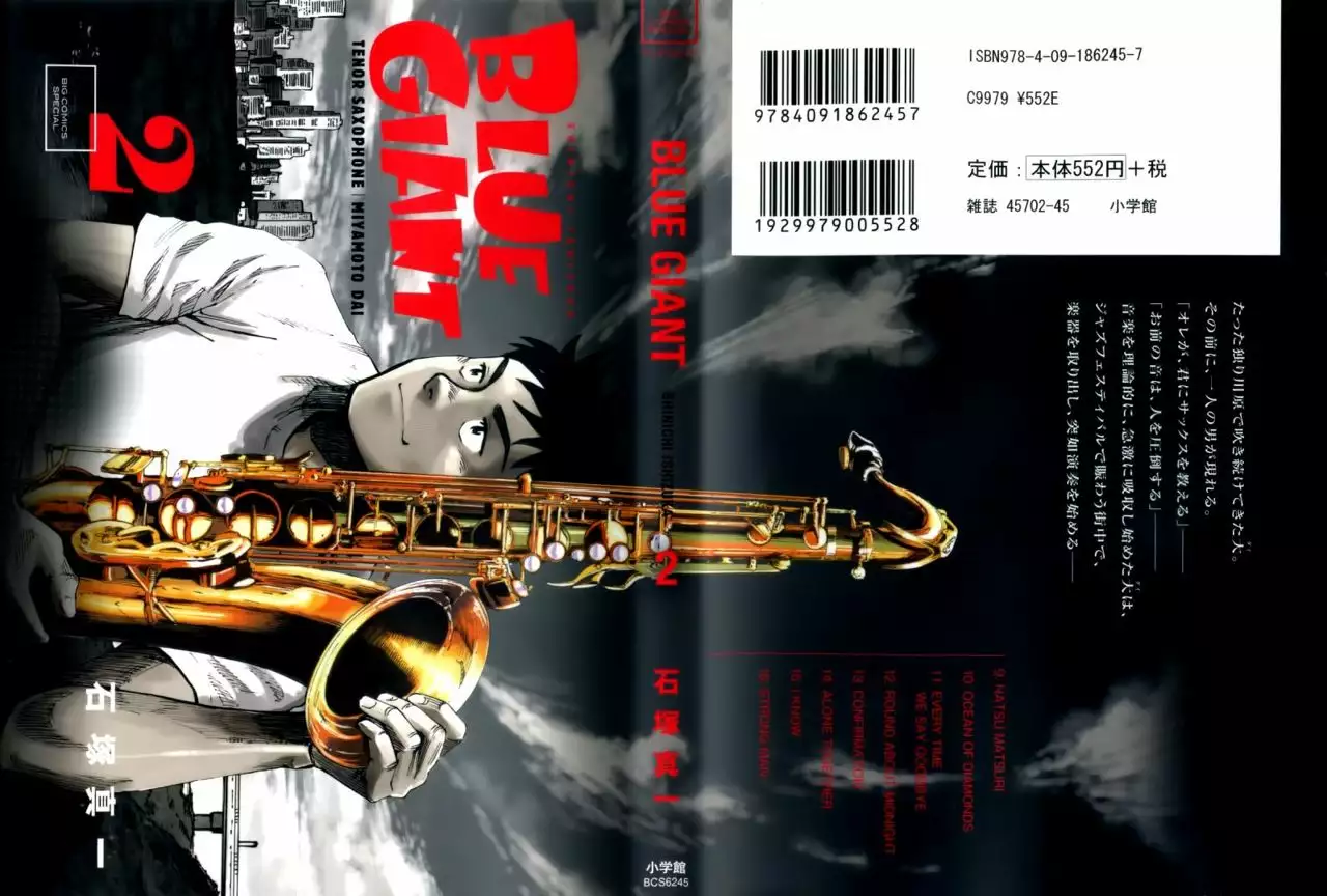 Read Blue Giant ES Manga Online