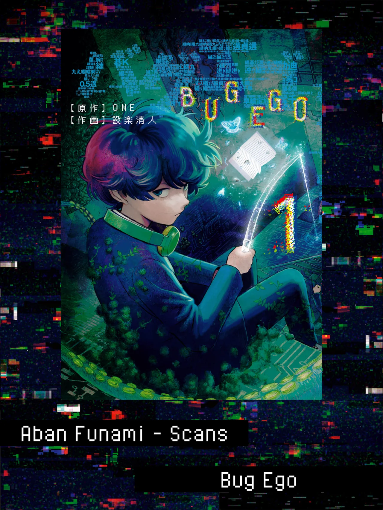 Read Bug Ego ES Manga Online