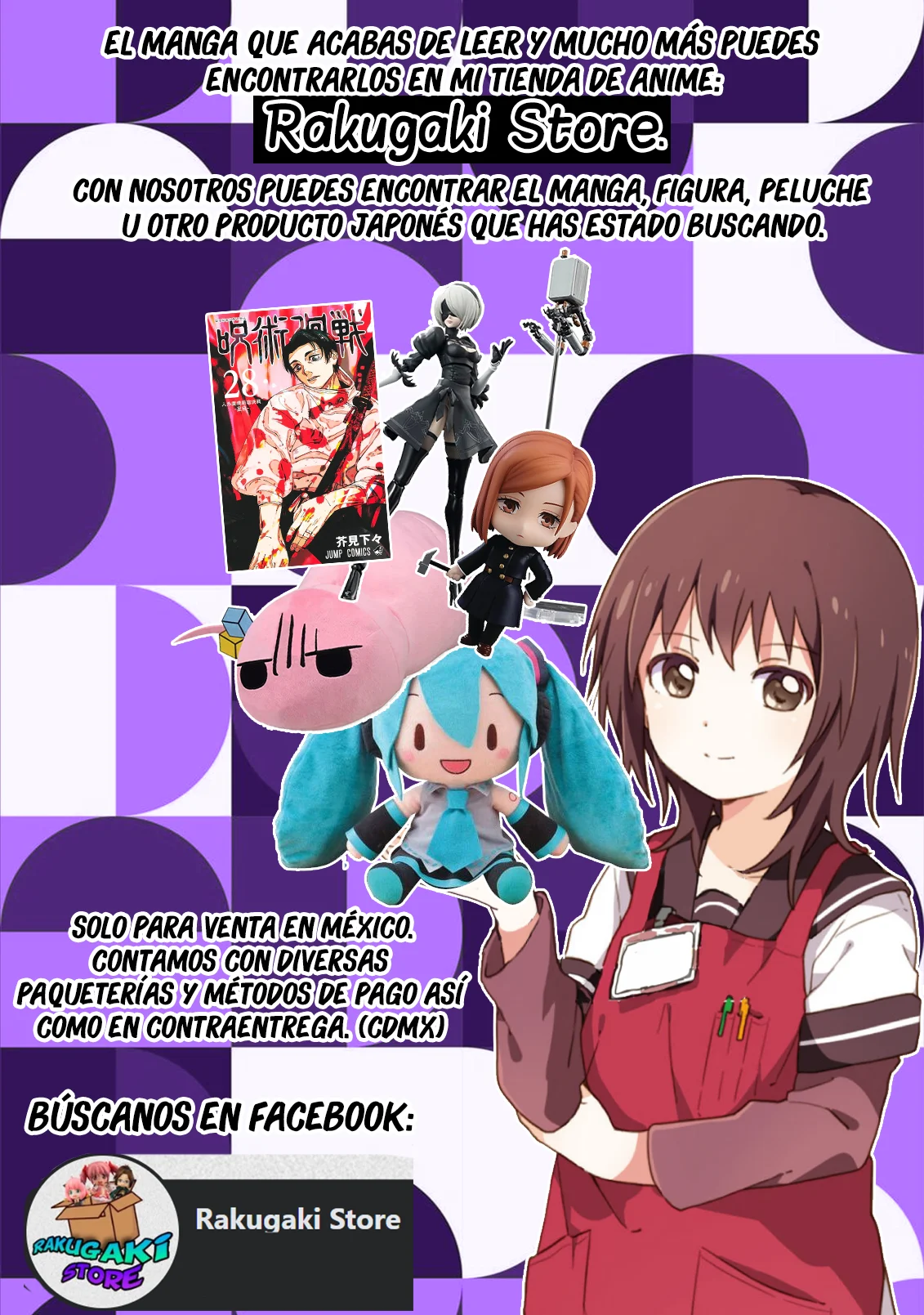 Read Bug Ego ES Manga Online