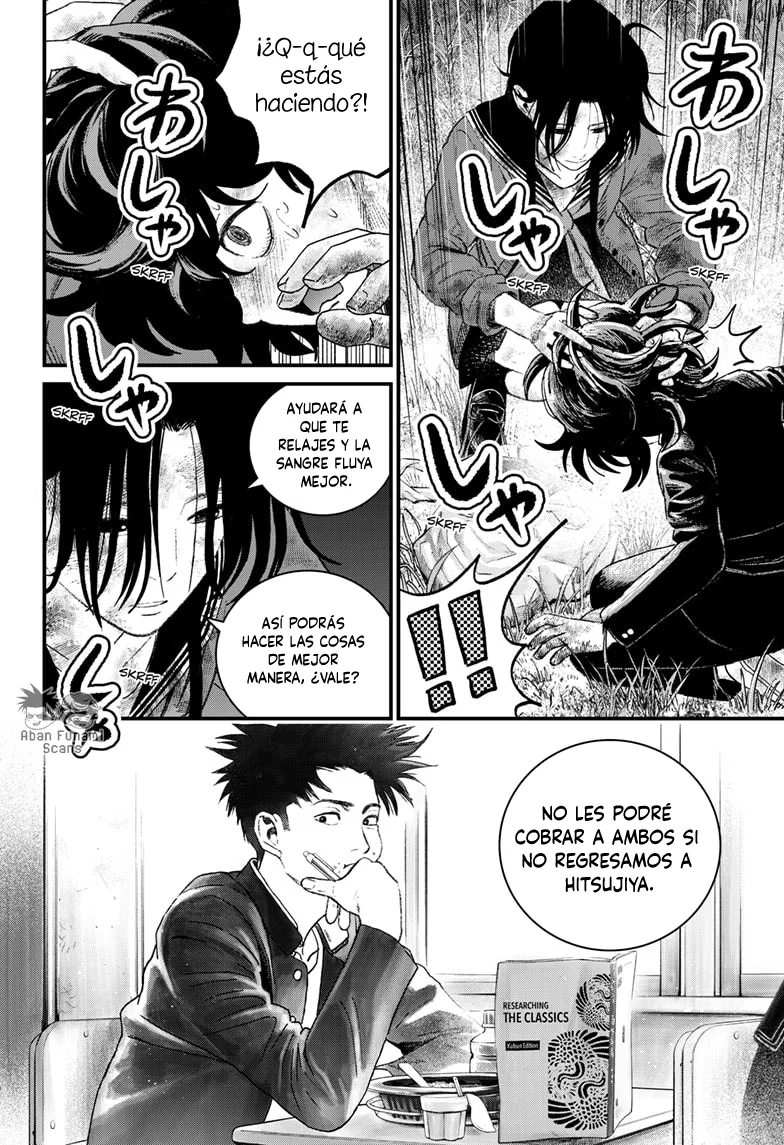 Read Bug Ego ES Manga Online