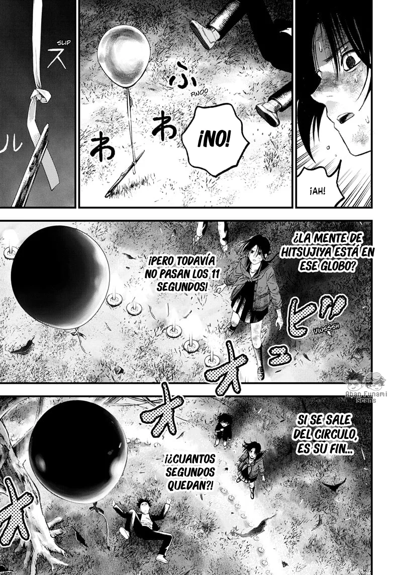 Read Bug Ego ES Manga Online