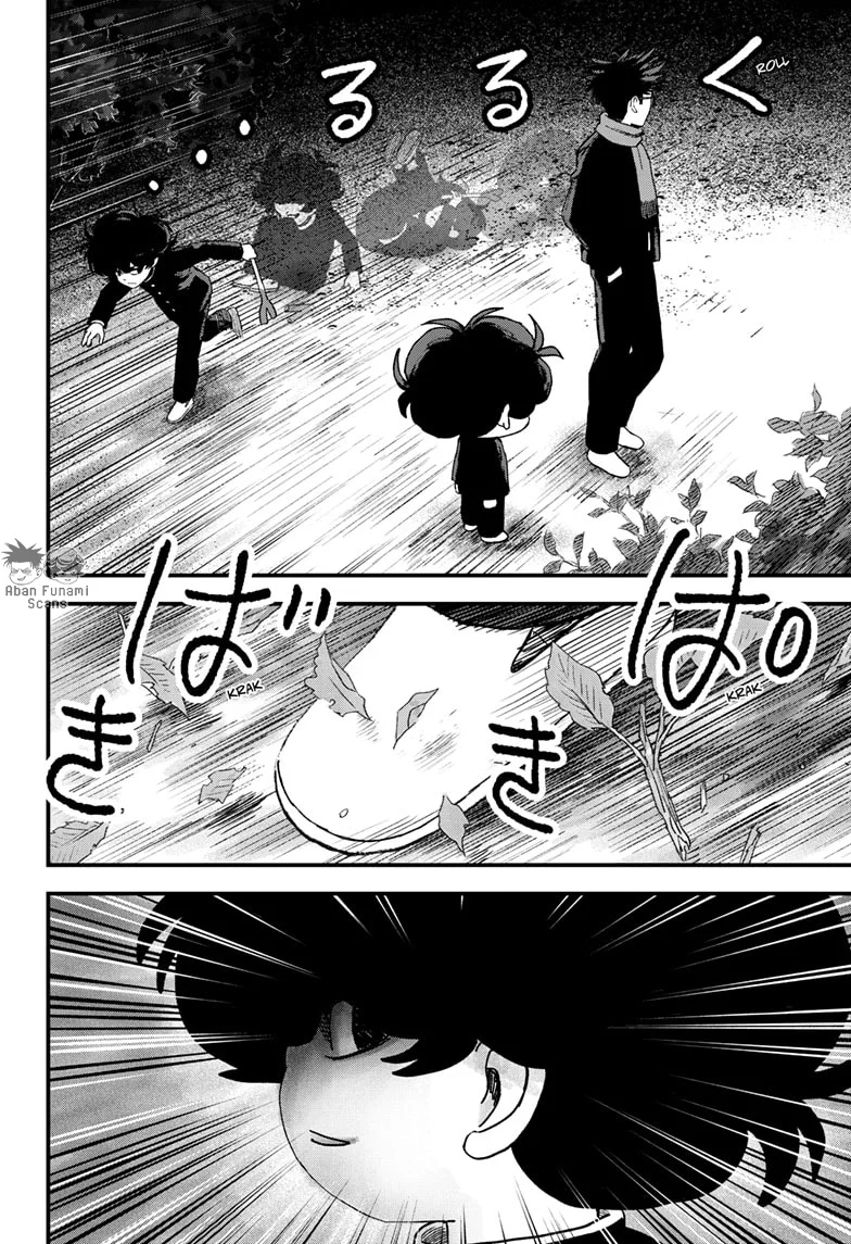 Read Bug Ego ES Manga Online