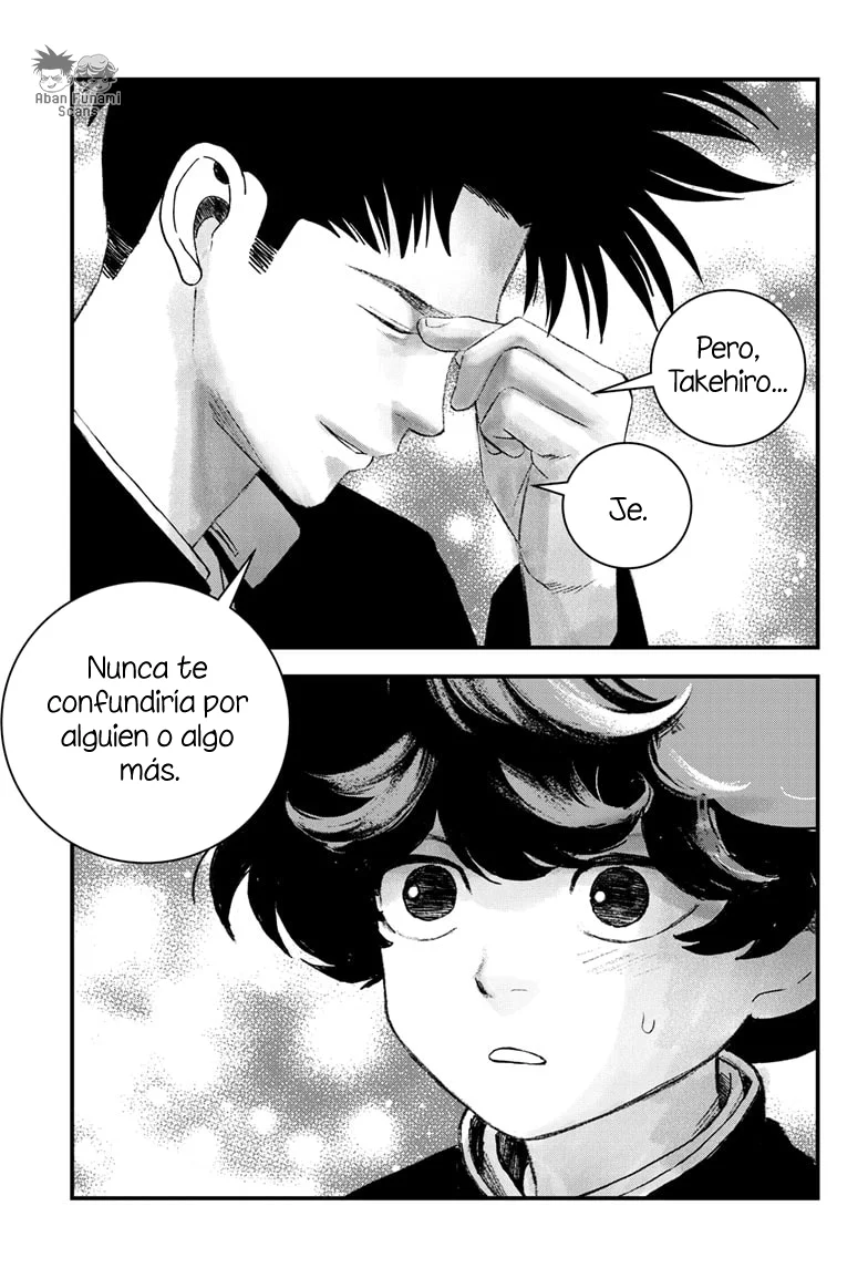 Read Bug Ego ES Manga Online