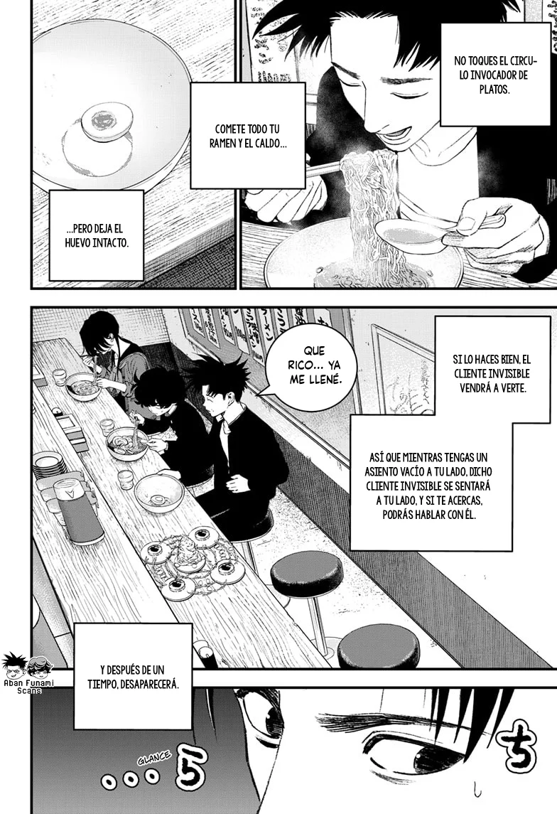 Read Bug Ego ES Manga Online