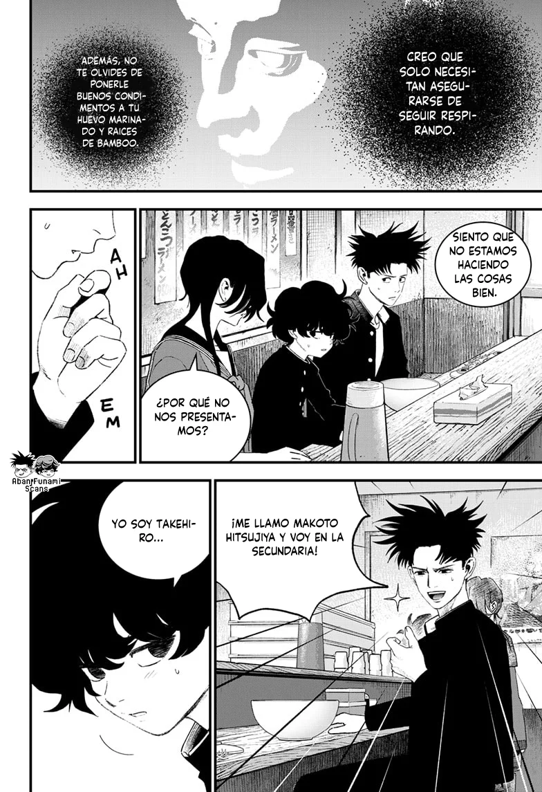 Read Bug Ego ES Manga Online