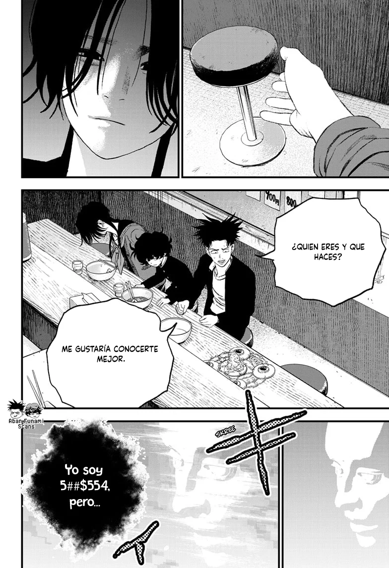 Read Bug Ego ES Manga Online