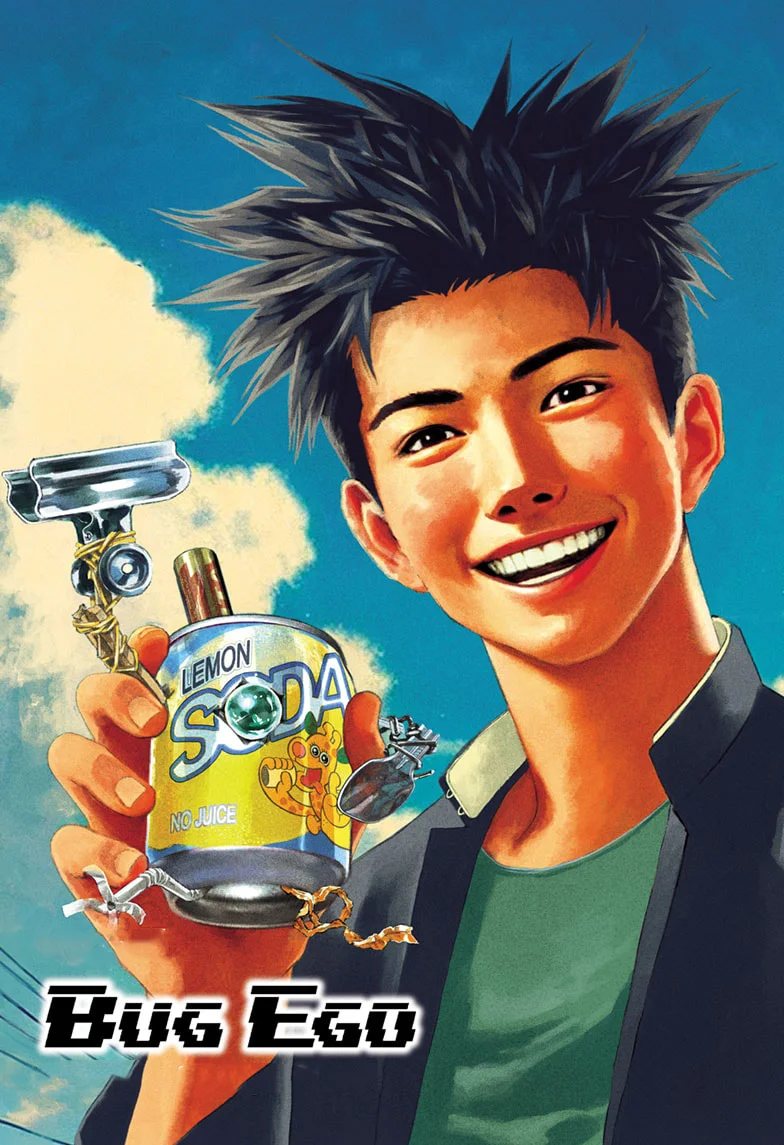 Read Bug Ego ES Manga Online