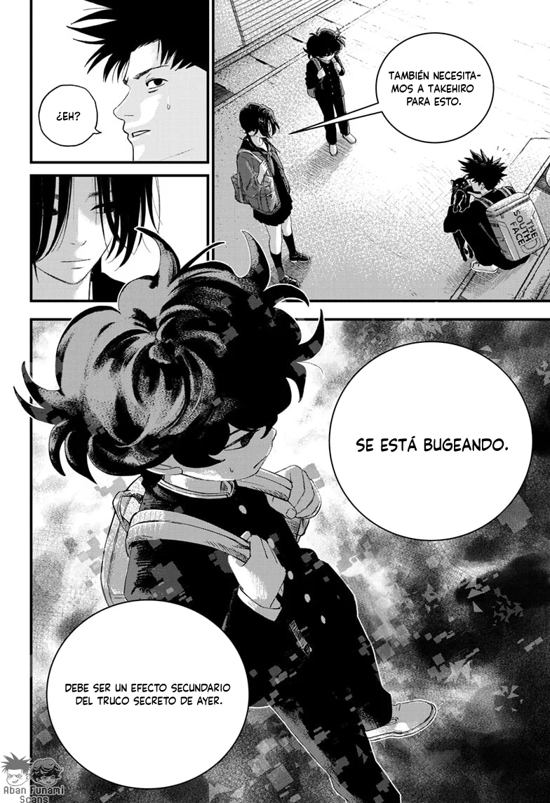 Read Bug Ego ES Manga Online
