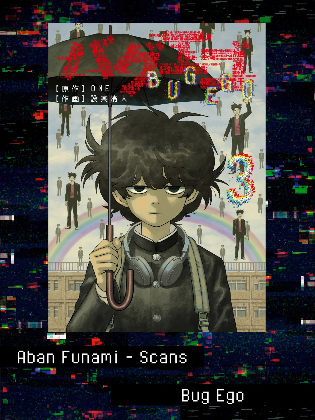 Read Bug Ego ES Manga Online