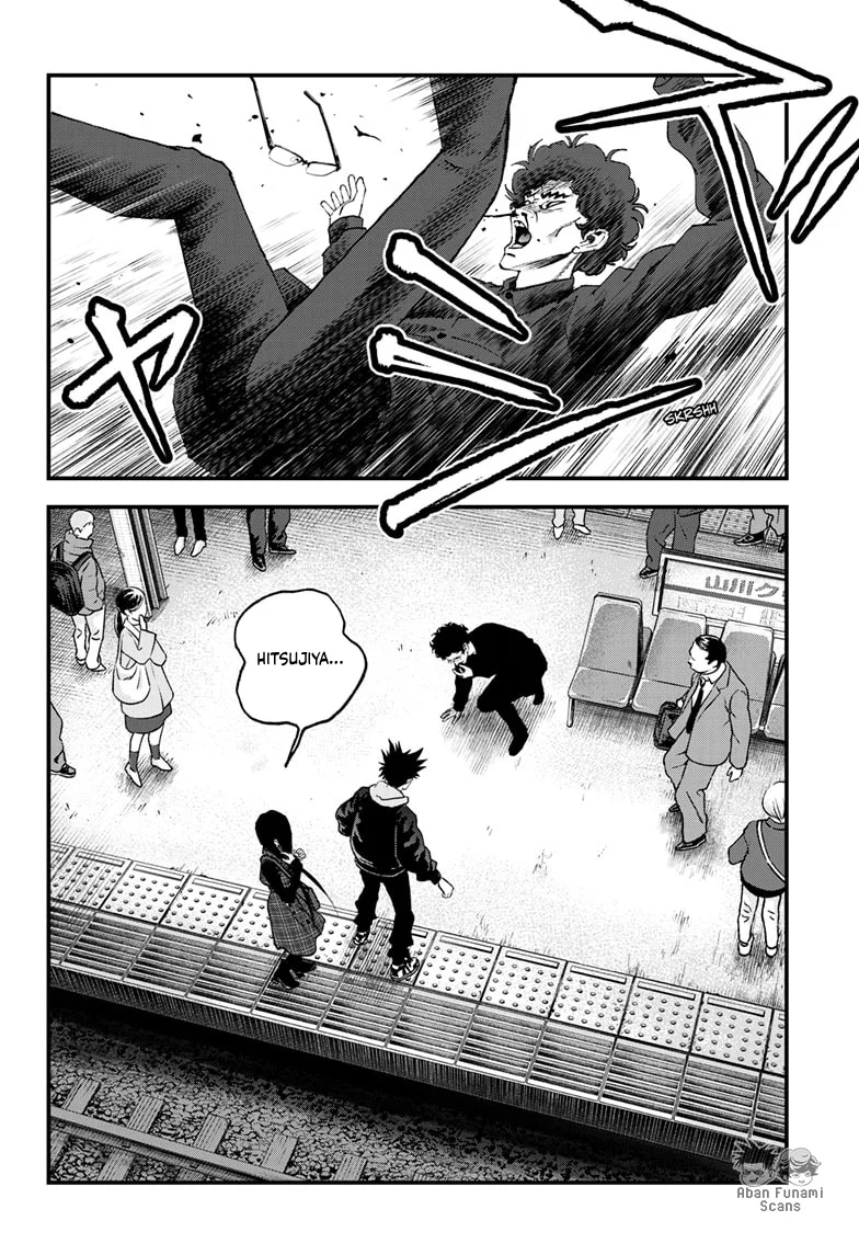Read Bug Ego ES Manga Online