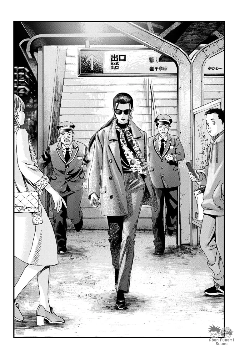 Read Bug Ego ES Manga Online