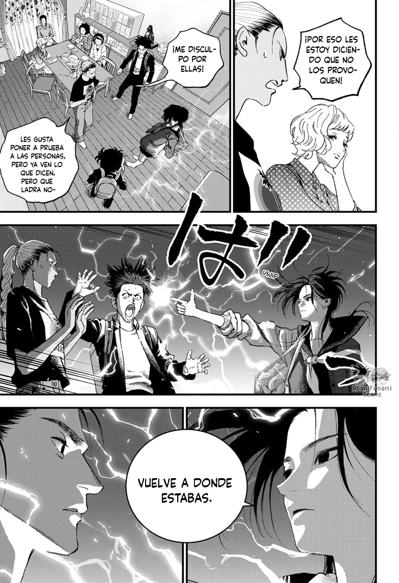 Read Bug Ego ES Manga Online