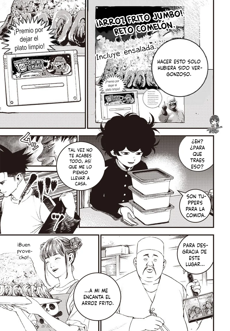 Read Bug Ego ES Manga Online