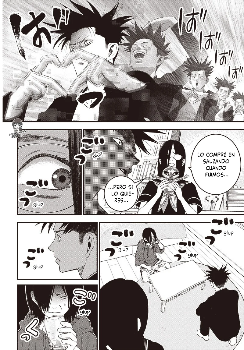 Read Bug Ego ES Manga Online