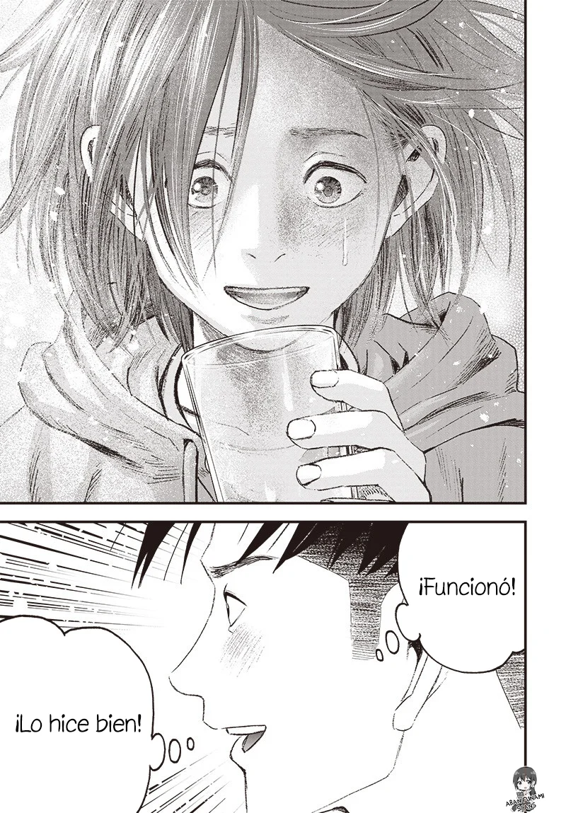 Read Bug Ego ES Manga Online