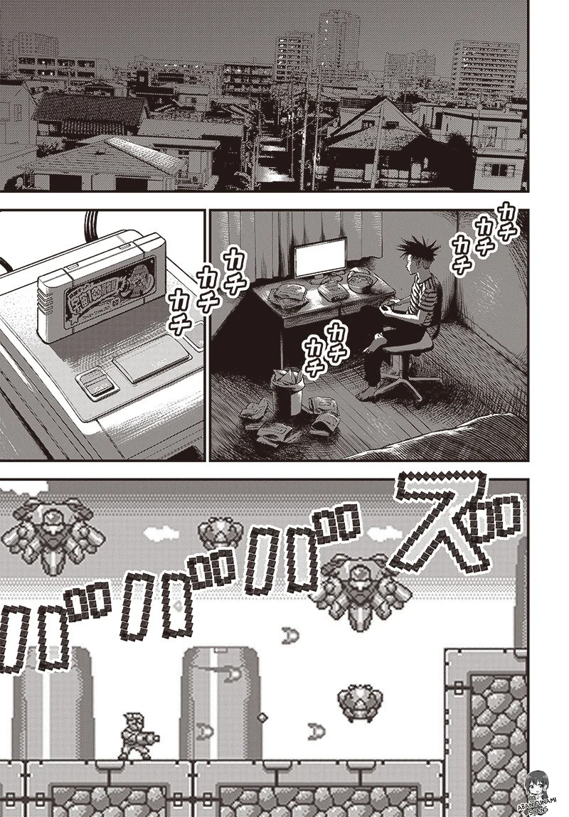 Read Bug Ego ES Manga Online