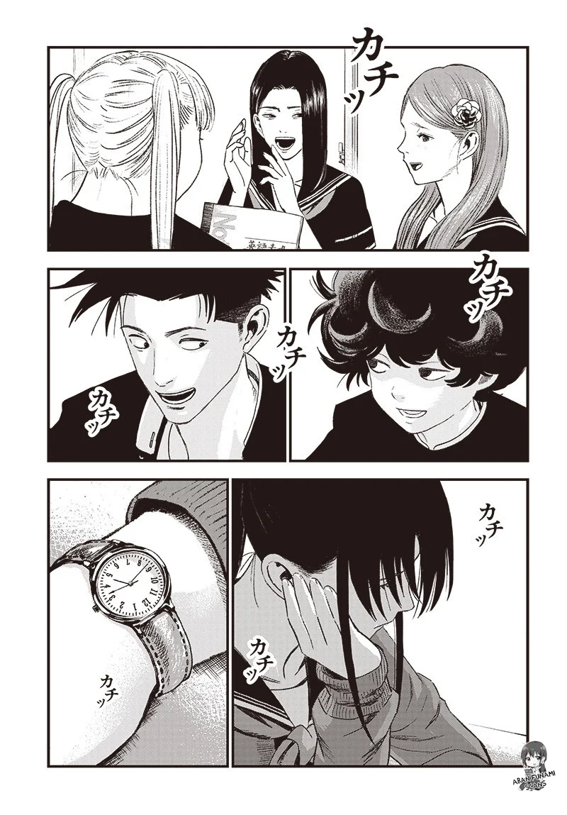 Read Bug Ego ES Manga Online