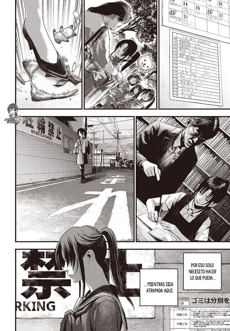 Read Bug Ego ES Manga Online