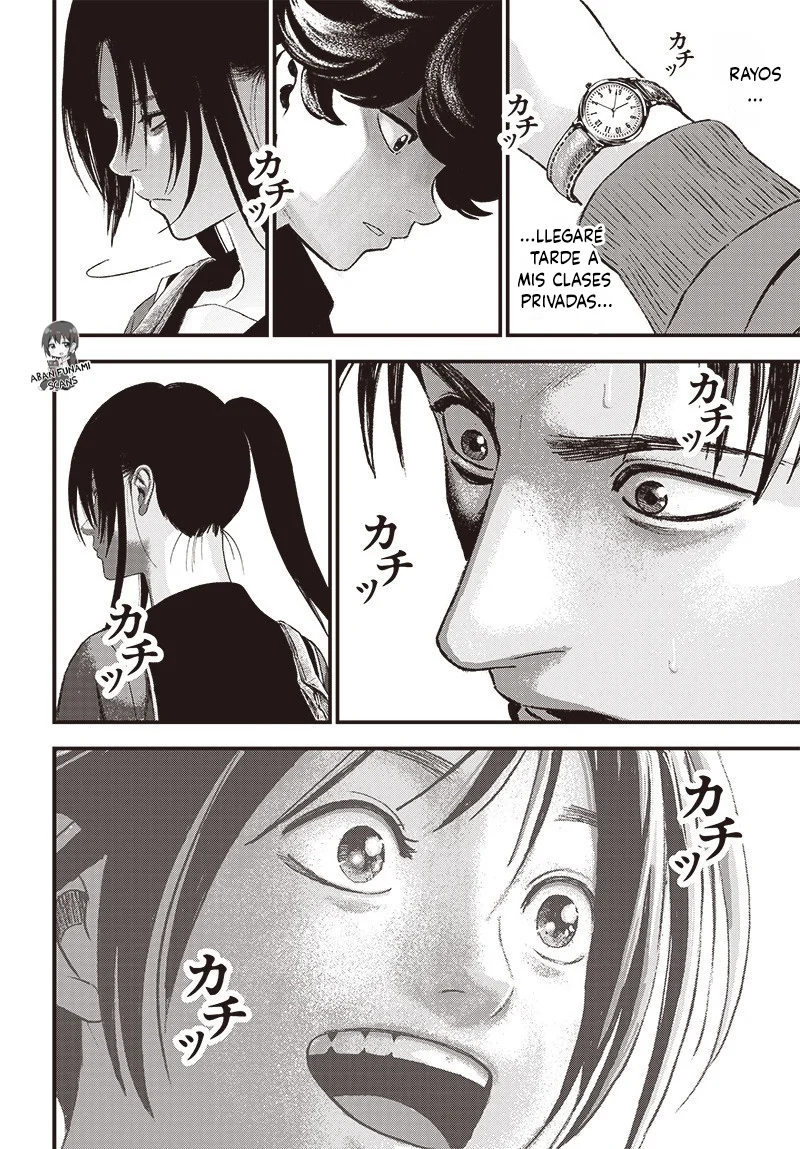 Read Bug Ego ES Manga Online