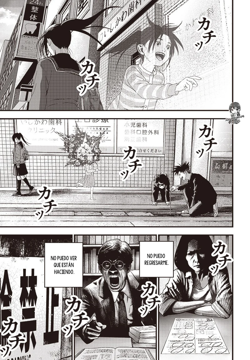 Read Bug Ego ES Manga Online