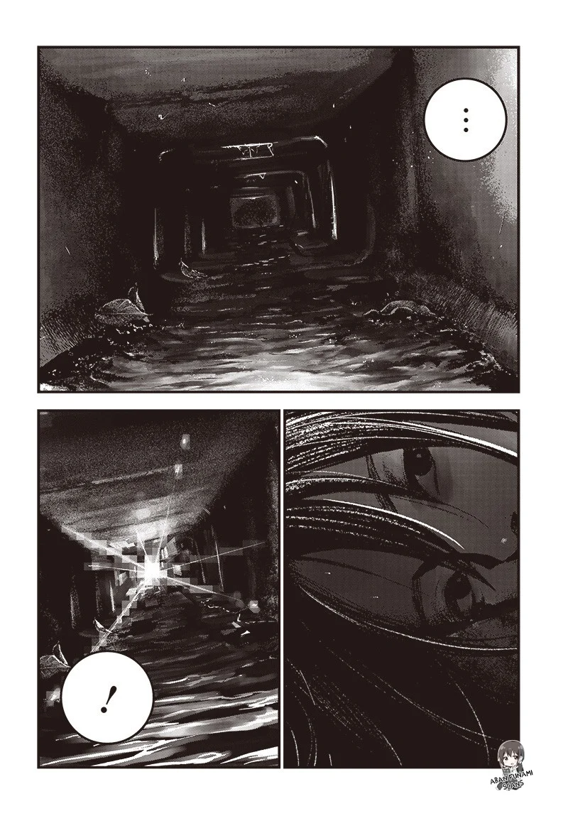 Read Bug Ego ES Manga Online