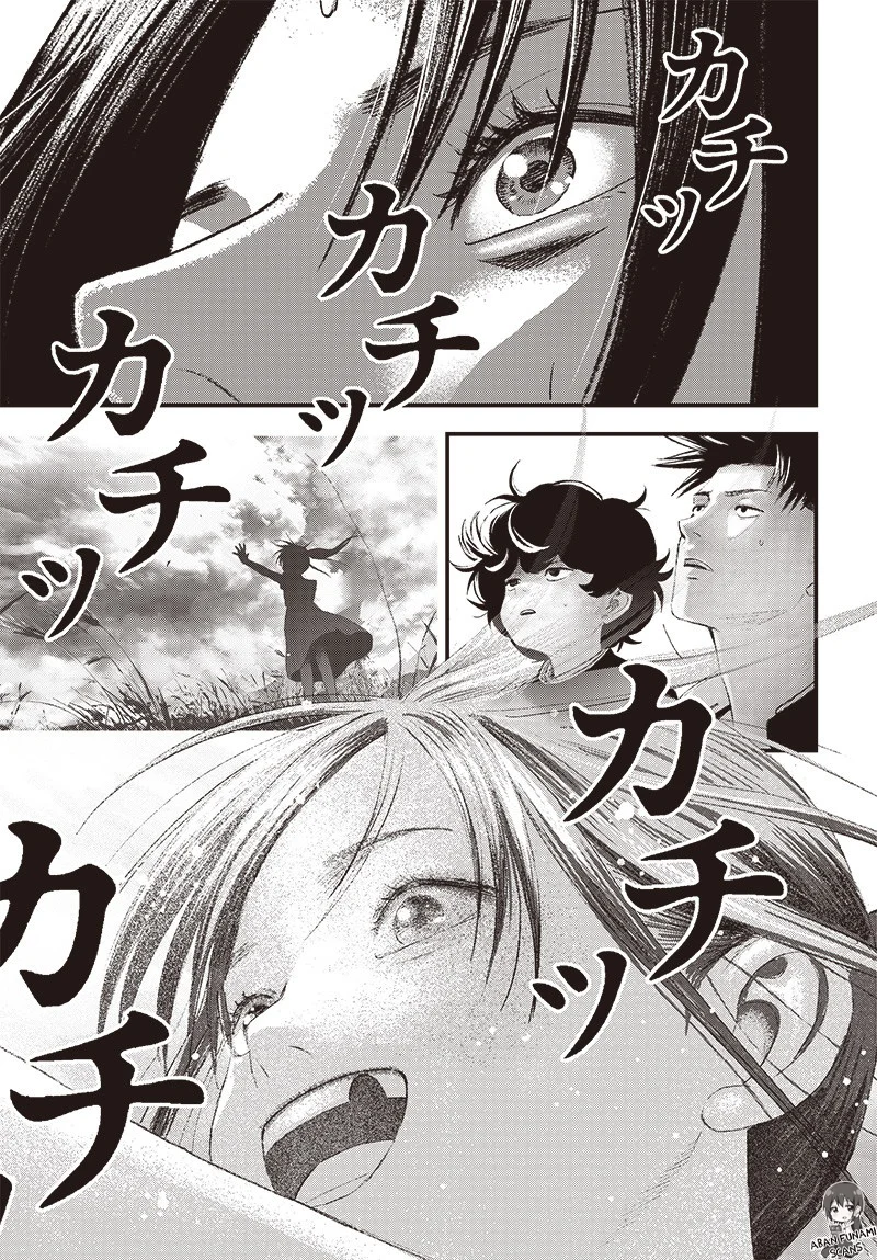 Read Bug Ego ES Manga Online