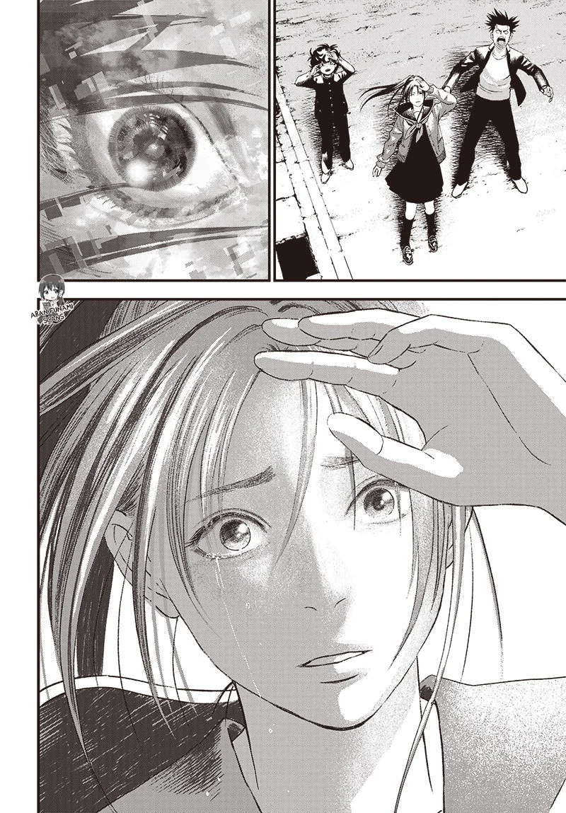 Read Bug Ego ES Manga Online