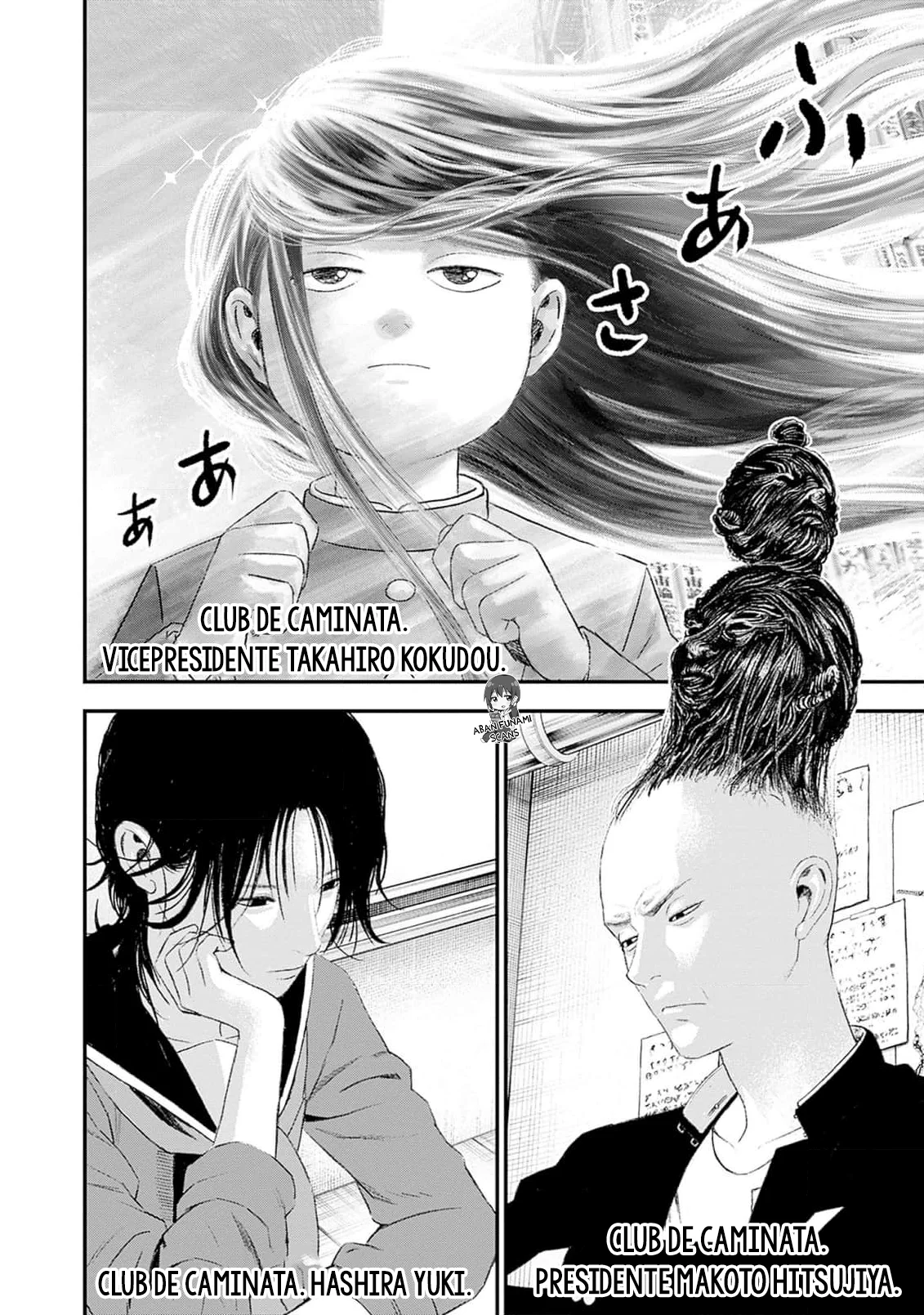Read Bug Ego ES Manga Online