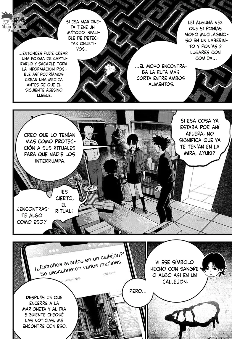 Read Bug Ego ES Manga Online