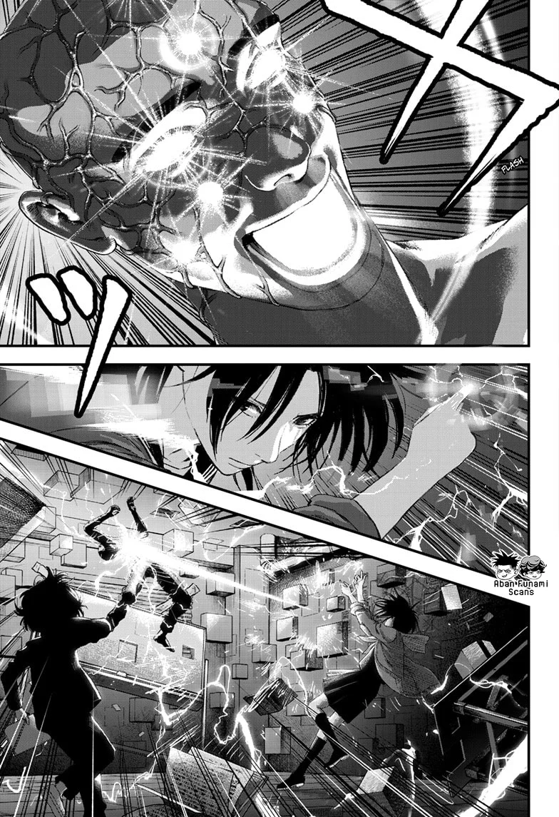 Read Bug Ego ES Manga Online