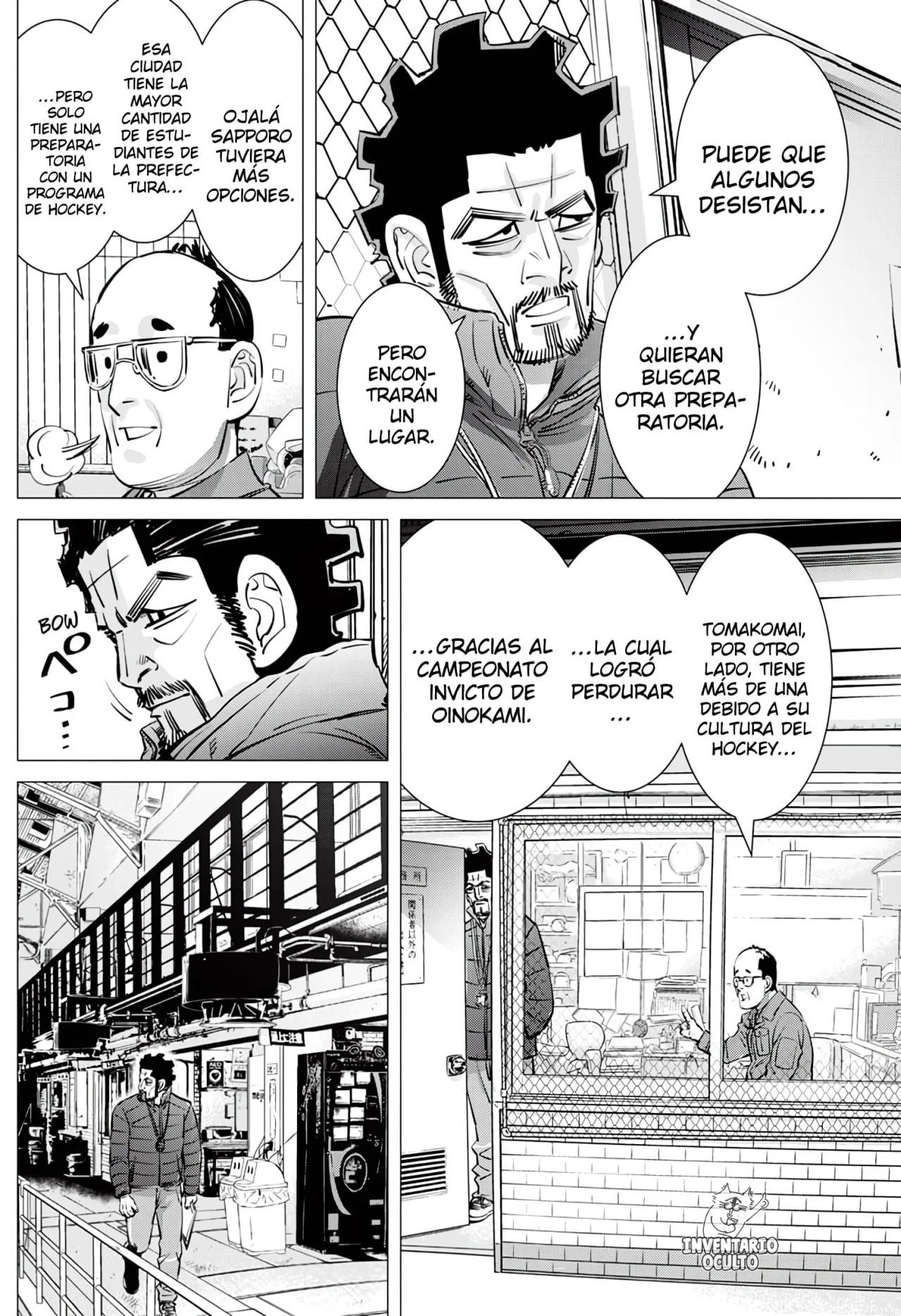 Read DOGSRED ES Manga Online