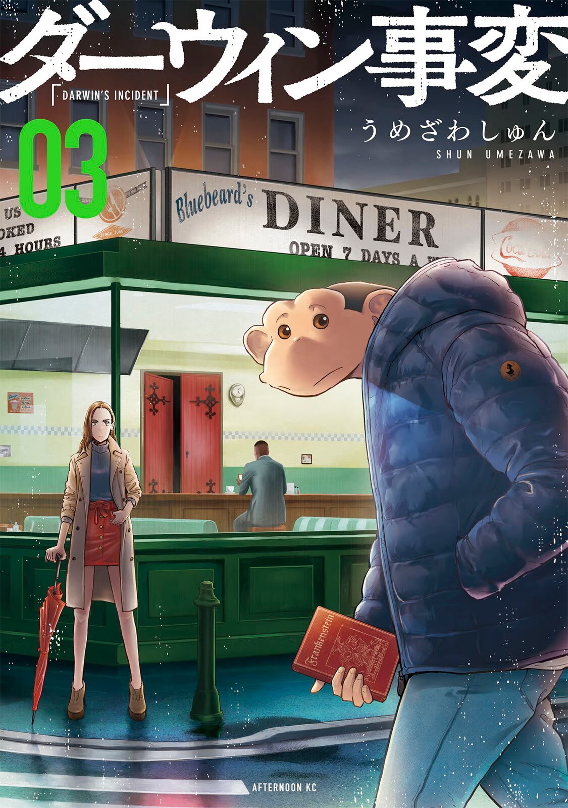 Read Darwin Incident ES Manga Online