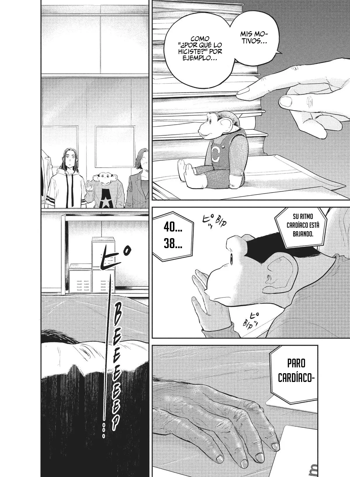 Read Darwin Incident ES Manga Online