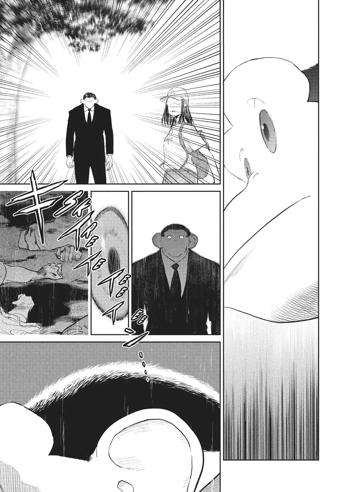 Read Darwin Incident ES Manga Online